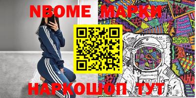 MDMA Апшеронск