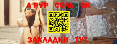 mdpv Заволжье