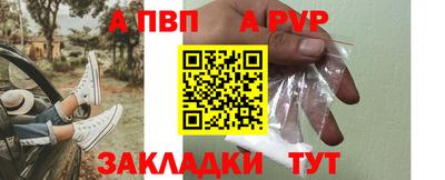 MDMA Апшеронск