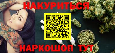 MDMA Апшеронск