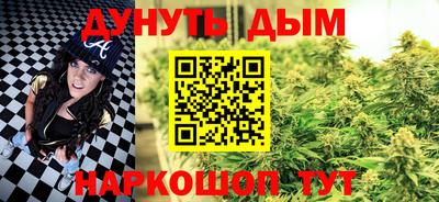 сатива Апрелевка