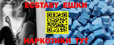 сатива Апрелевка