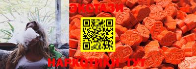 mdma Жуковский