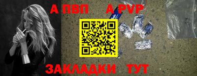 mdma Жуковский