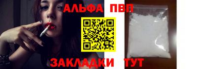 MDMA Апшеронск