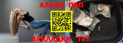 mdpv Заволжье