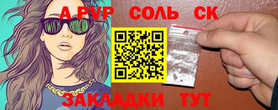 mdma Жуковский