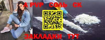 мяу мяу мука Заводоуковск