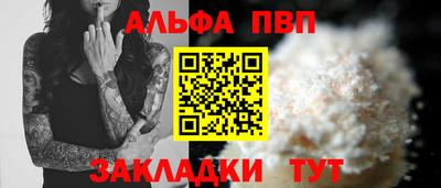 мяу мяу мука Заводоуковск