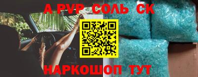 mdma Жуковский