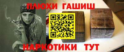 MDMA Апшеронск