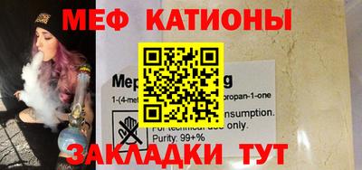 мяу мяу мука Заводоуковск