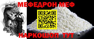 mdpv Заволжье