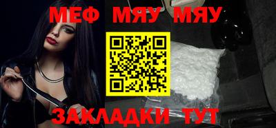 mdma Жуковский