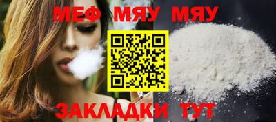 сатива Аргун