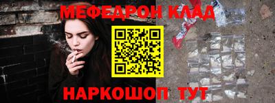 mdpv Заволжье