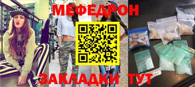 mdma Жуковский
