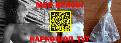 мяу мяу мука Заводоуковск