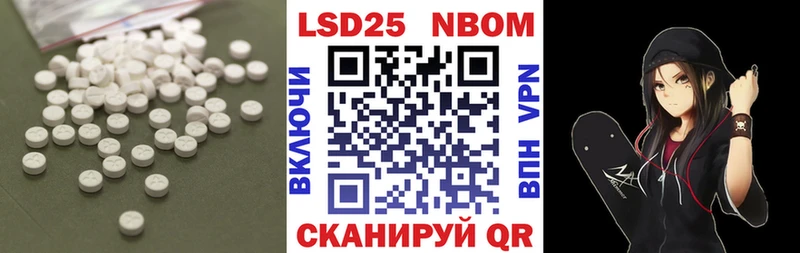ЛСД экстази ecstasy Нефтекумск