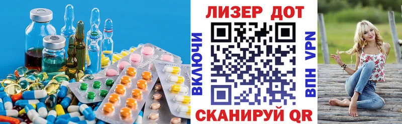 наркошоп  Нефтекумск  ЛСД экстази ecstasy 