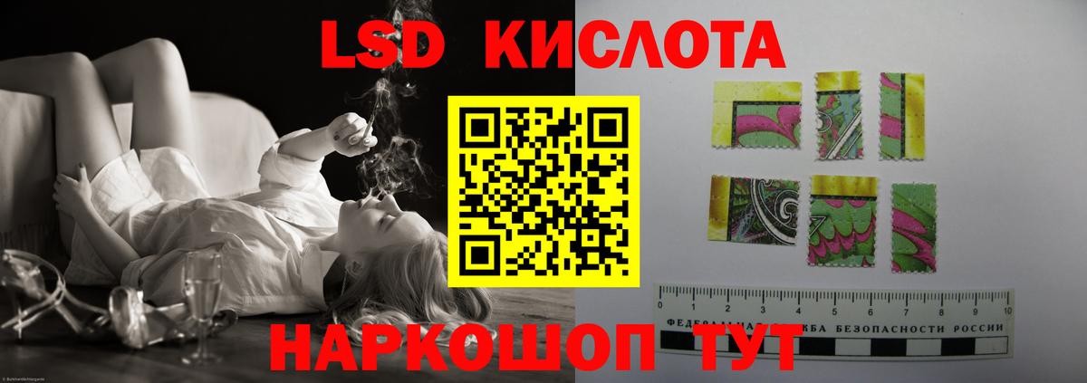 Лсд 25 экстази ecstasy  Лсд 25 экстази  Нефтекумск 