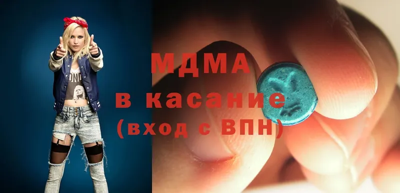 darknet формула  Нефтекумск  MDMA VHQ  ссылка на мегу зеркало 