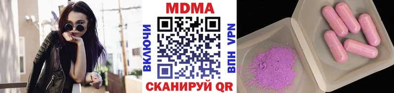 MDMA кристаллы  hydra сайт  Нефтекумск  продажа наркотиков 