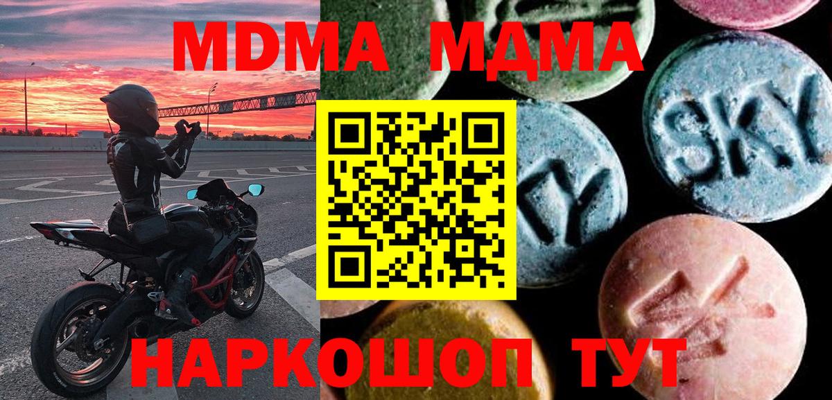 Codein  Канабис  Канабис  Вход с VPN  Экстази  Меф кристаллы  Cocaine  Амфетамин   МЕТ  Нефтекумск  Гашиш 