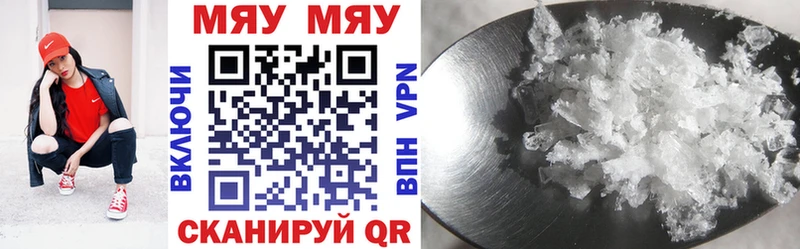 МЕФ mephedrone  Нефтекумск 