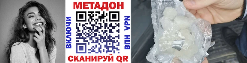 hydra сайт  Нефтекумск  Метадон VHQ 