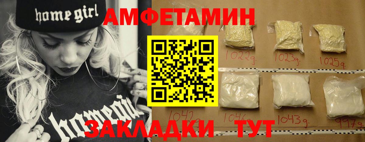 МЕТАМФЕТАМИН Methamphetamine  Вход с VPN  Нефтекумск 