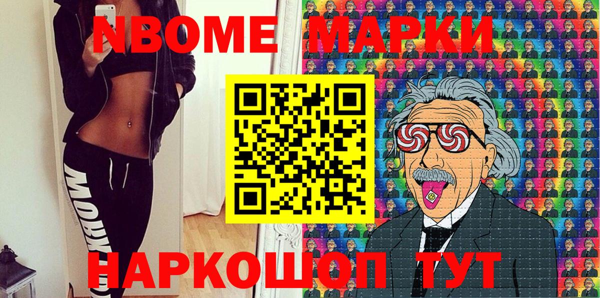 КОКАИН  Нефтекумск  Гашиш  МАРИХУАНА  Molly  Меф  Вход с VPN  Мяу-Мяу  СОЛЬ CK  Ketamine 