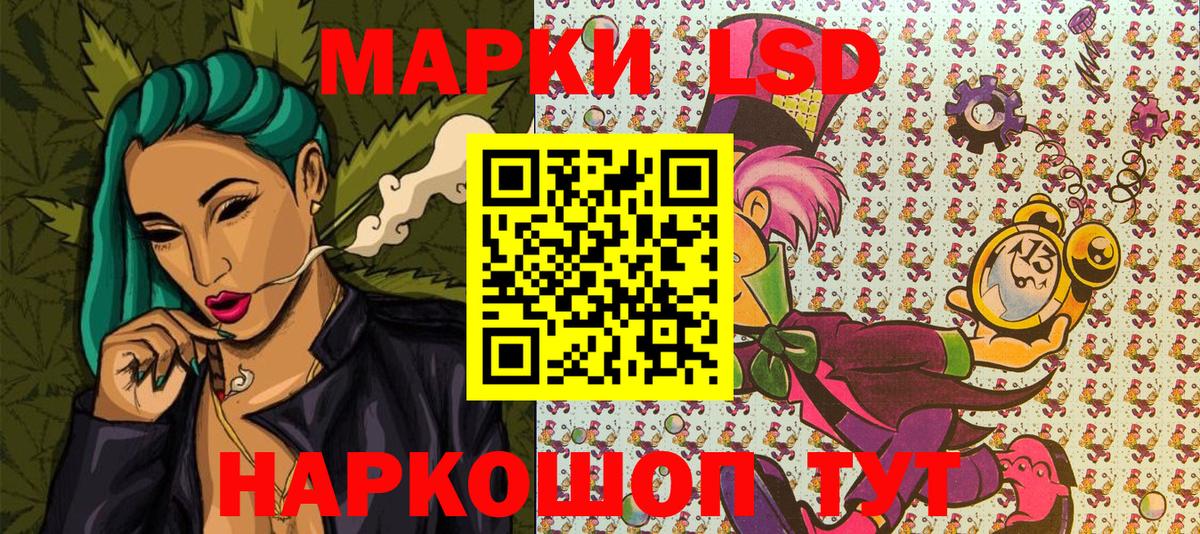 Марки N-bome 1,5мг  Нефтекумск 