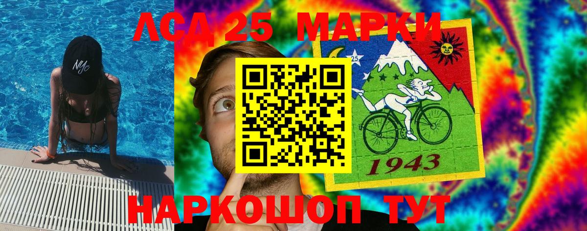 Марки N-bome 1,8мг  Марки N-bome 1,8мг  Вход с VPN  Нефтекумск 