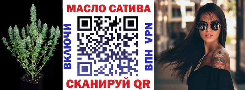 ТГК Wax  Нефтекумск 