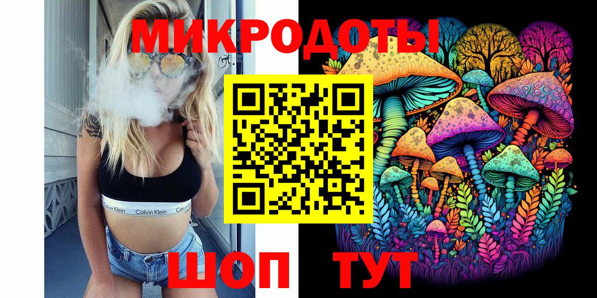 Псилоцибиновые грибы мицелий  Вход с VPN  Нефтекумск 
