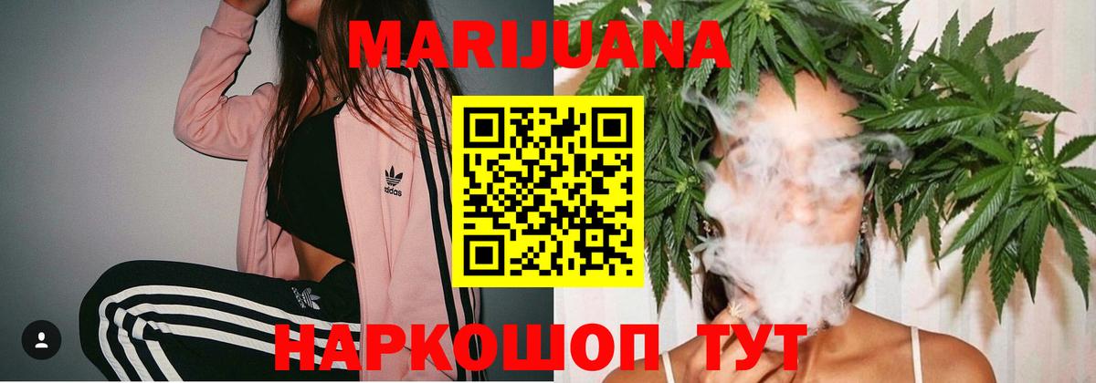 Конопля семена  МАРИХУАНА LSD WEED  Нефтекумск 